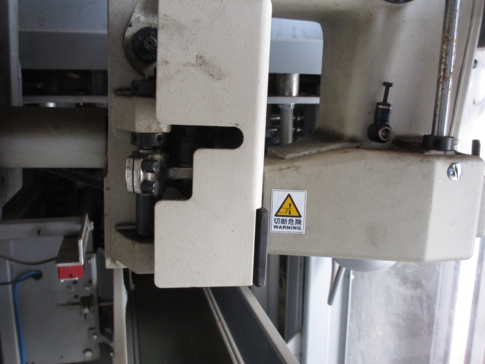 3548 Upmann Upmatic paper bagger